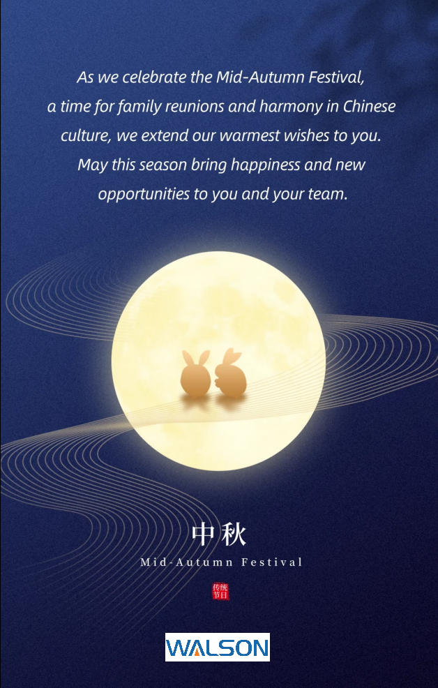 중추절: 재회와 감사의 축제